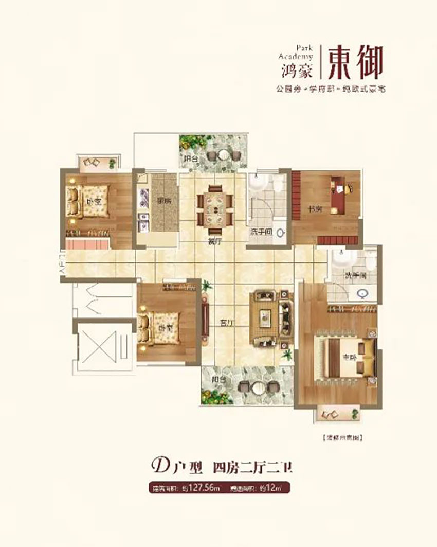 常宁市鸿豪东御D户型