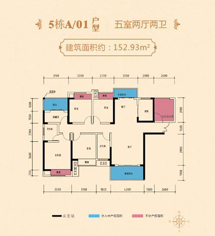 常宁市加洲美域5栋A户型