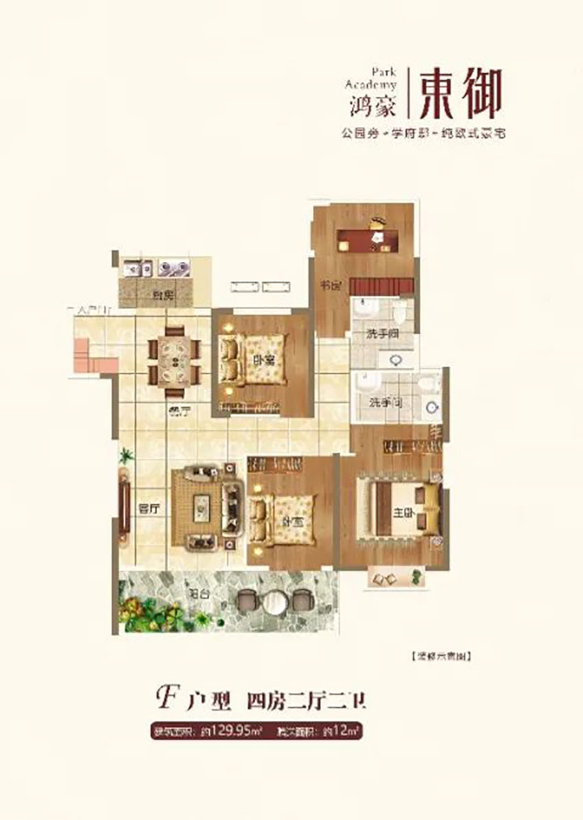 常宁市鸿豪东御F户型