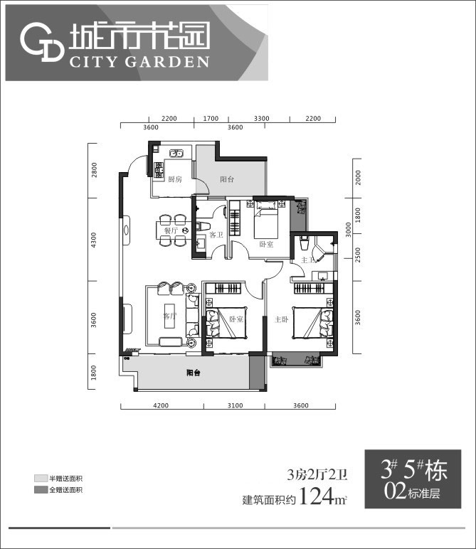 常宁市宜水新城城市花园C户型