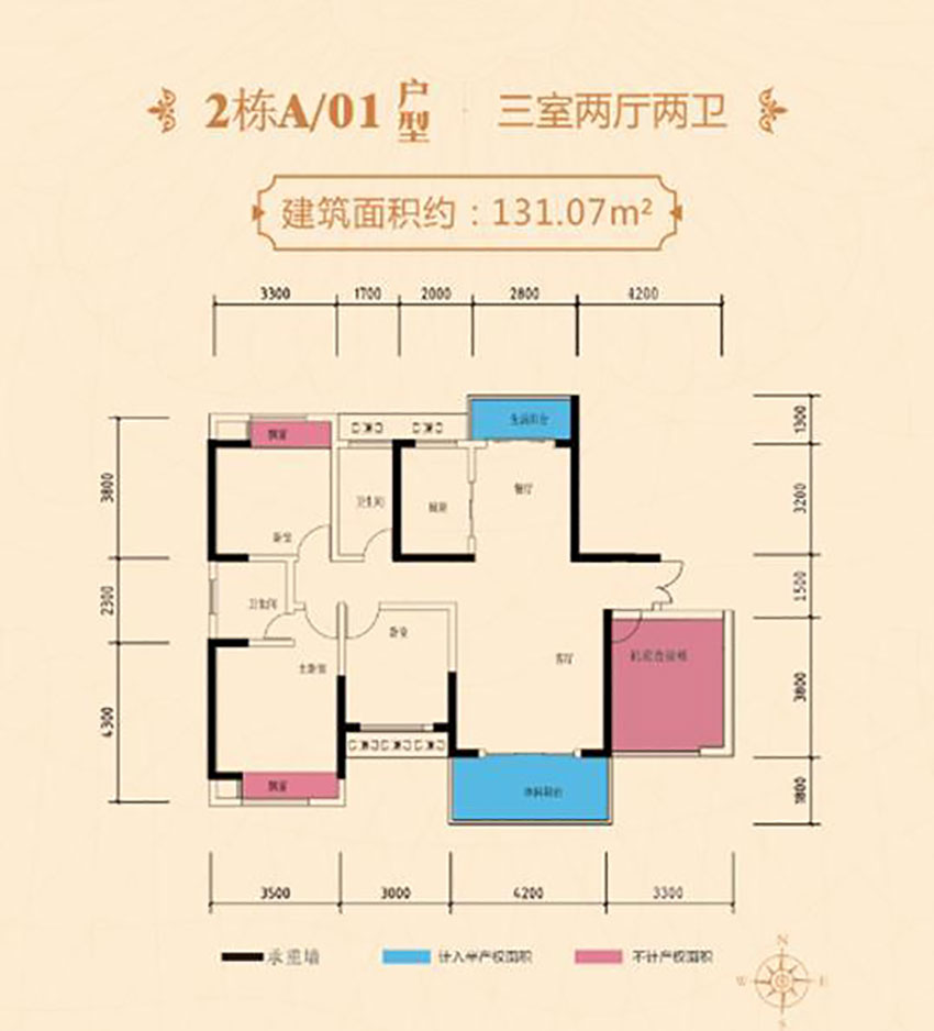 常宁市加洲美域2栋A户型