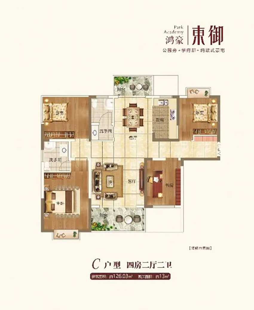 常宁市鸿豪东御C户型