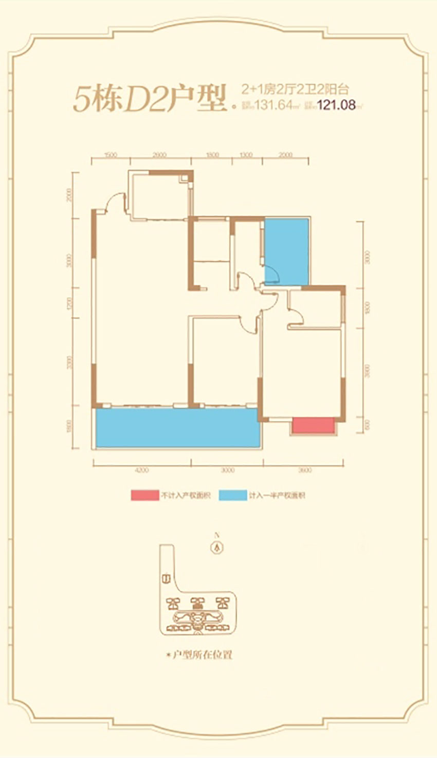 常宁市畔山豪庭D2户型