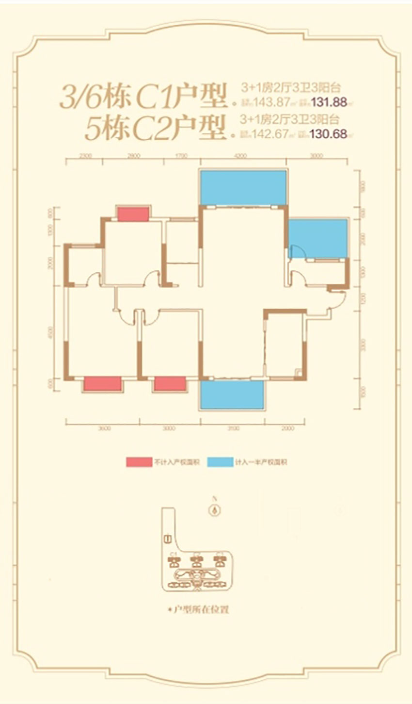 常宁市畔山豪庭C1C2户型