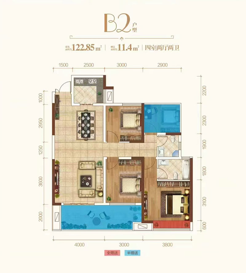 常宁市翰林华府B2户型