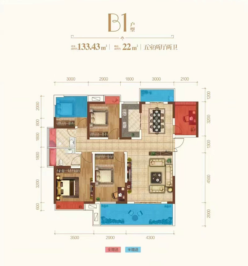 常宁市翰林华府B1户型