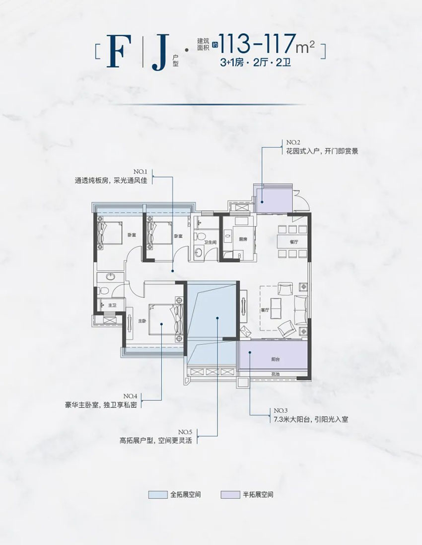耒阳市铜锣湾广场F户型