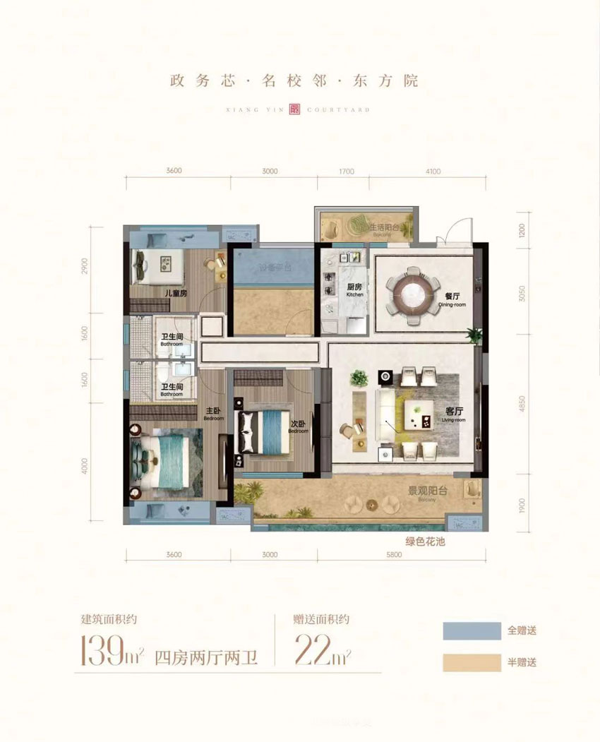 湘阴县湘阴大院A户型