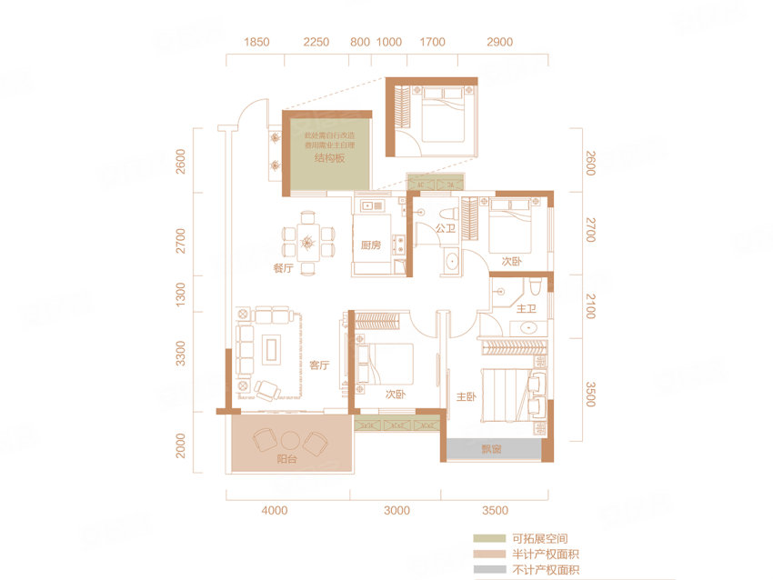 资兴市御景铭城禾府22栋4房