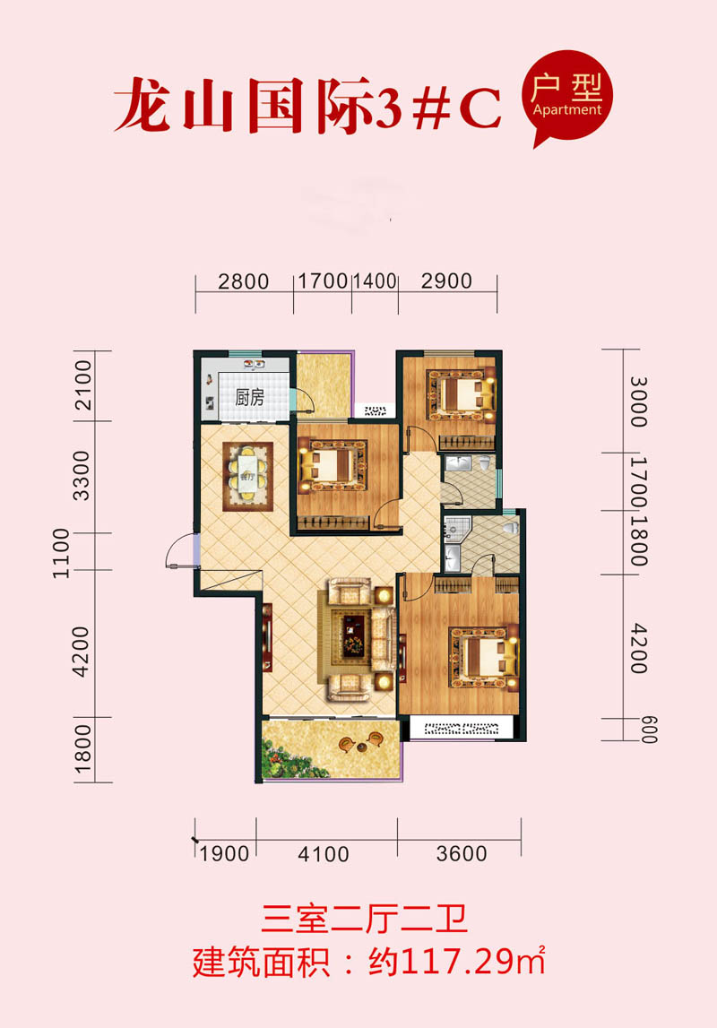 永兴县龙山家居建材广场3栋C户型