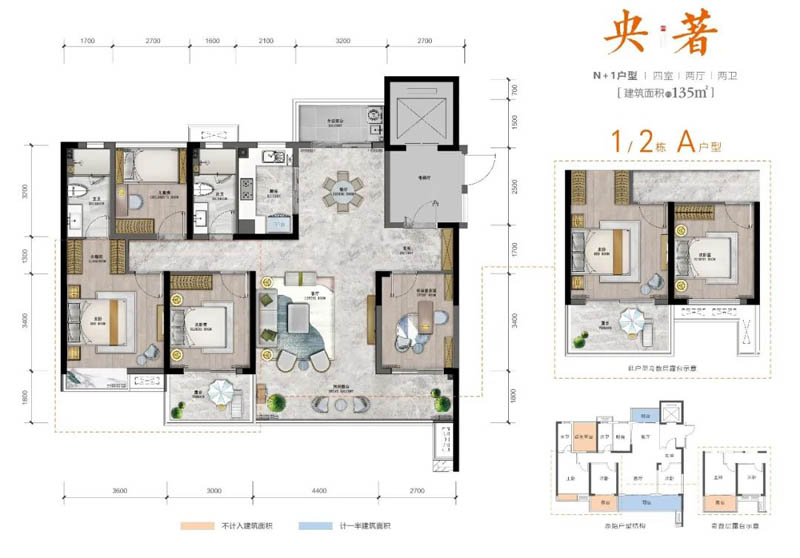 永兴县友阿天街央著户型