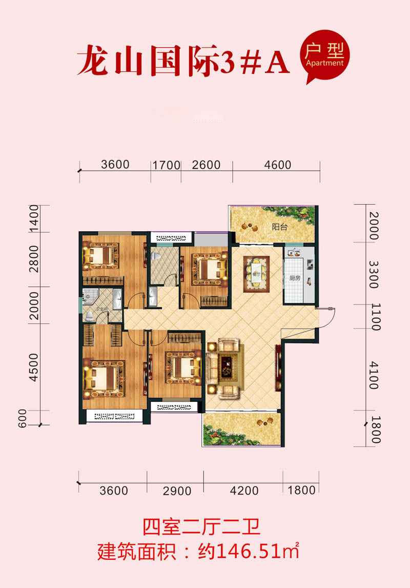 永兴县龙山家居建材广场3栋A户型