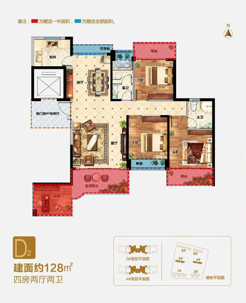 汝城县东方明珠海上会二期D2户型