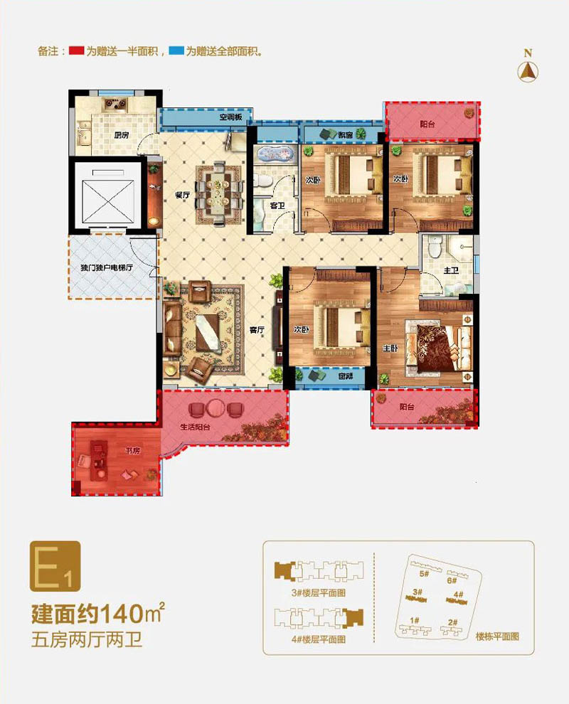 汝城县东方明珠海上会二期E1户型