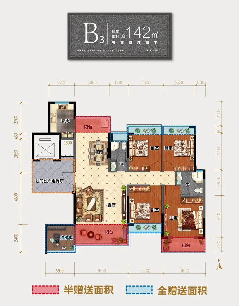 汝城县翡翠华庭B3户型