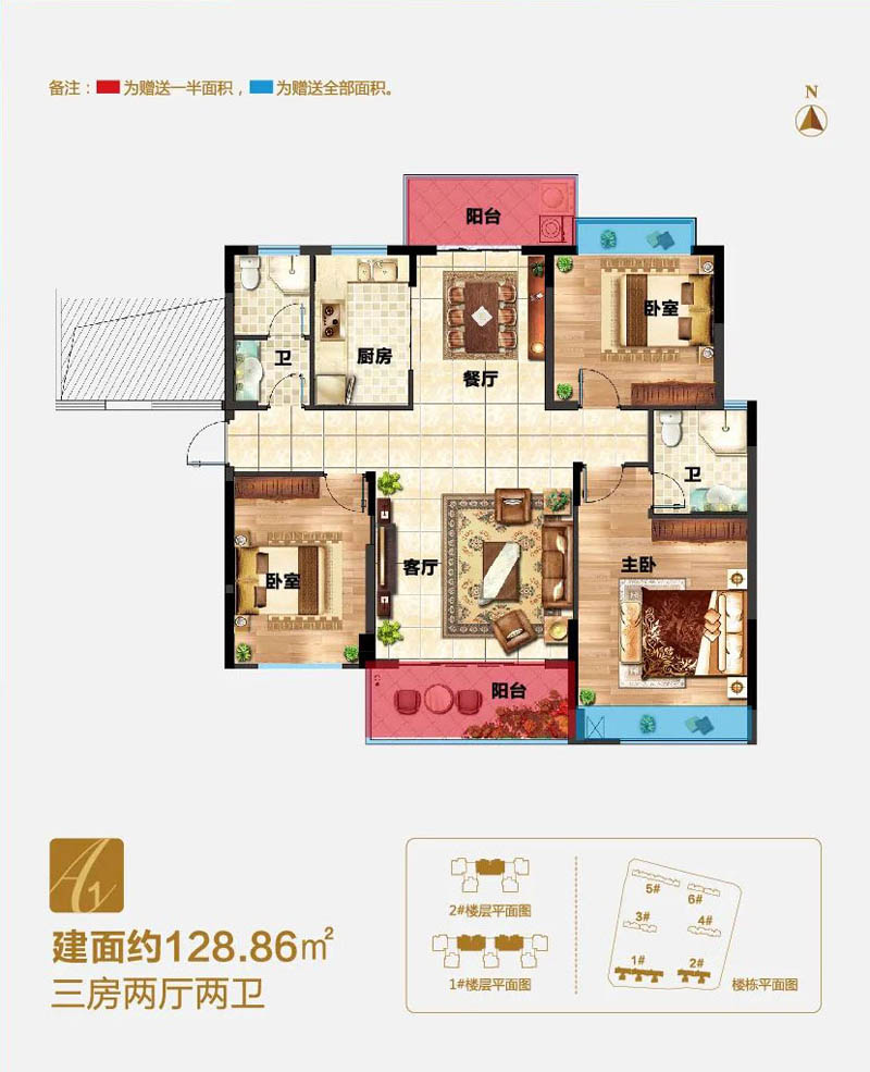 汝城县东方明珠海上会一期B户型