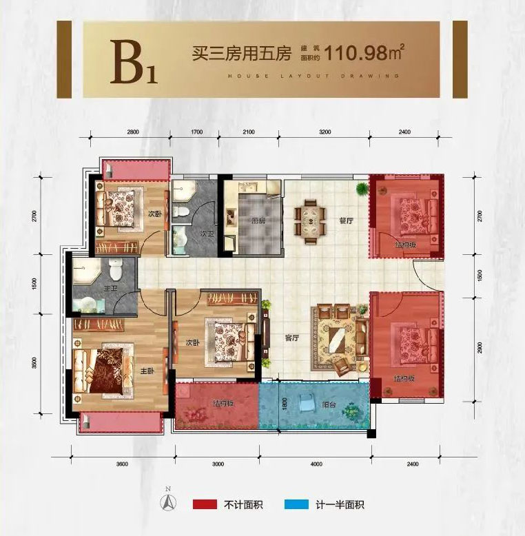 汝城县卢阳公馆B1户型