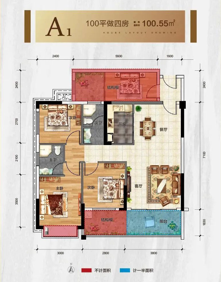 汝城县卢阳公馆A1户型