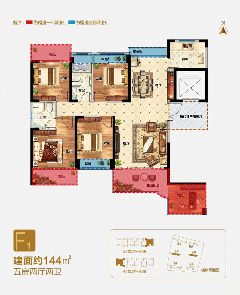 汝城县东方明珠海上会二期F1户型