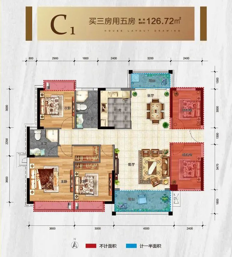 汝城县卢阳公馆C1户型