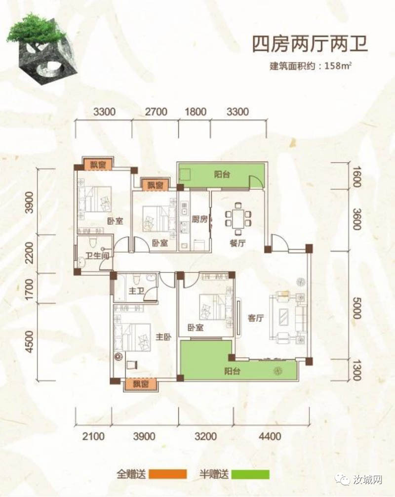 汝城县三江花苑B户型