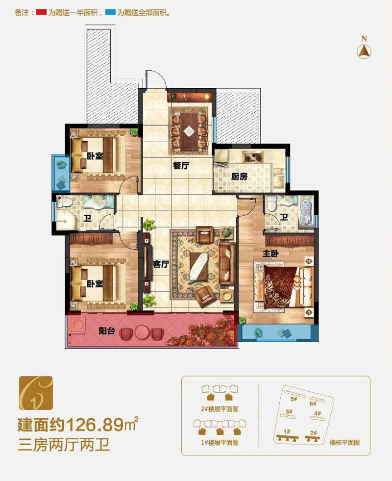 汝城县东方明珠海上会一期A户型