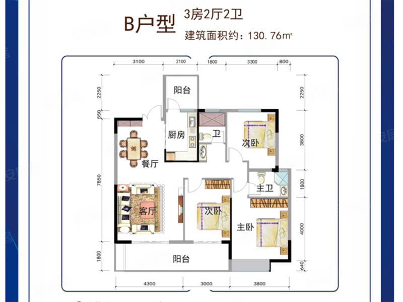 宜章县丽景华庭B户型