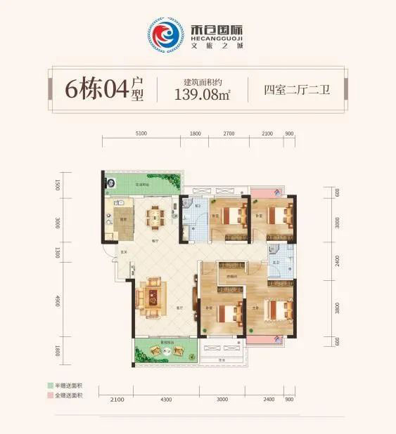 嘉禾县禾仓国际文旅之城6栋04户型