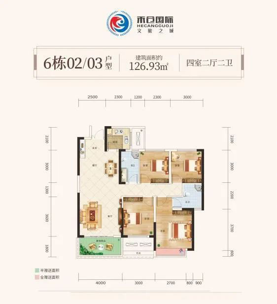 嘉禾县禾仓国际文旅之城6栋03户型