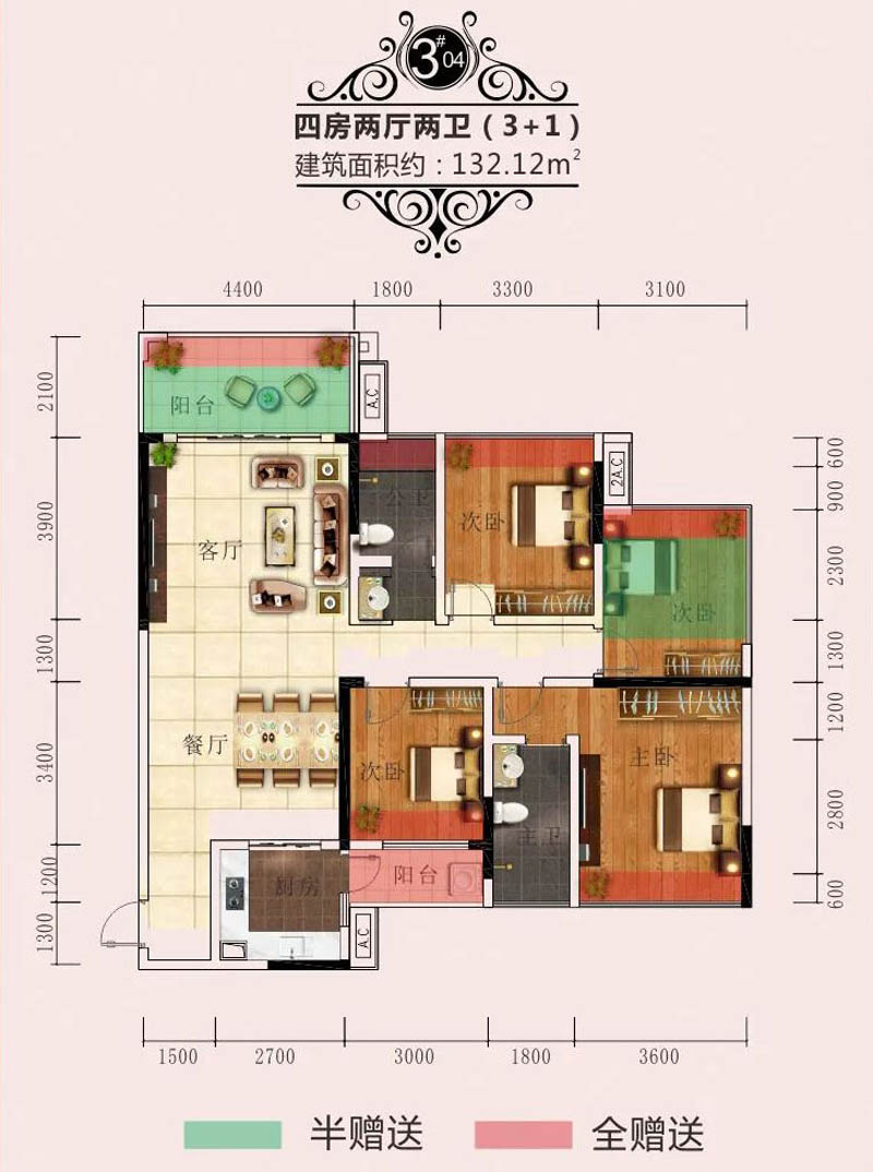 汝城县东江华府3栋04户型