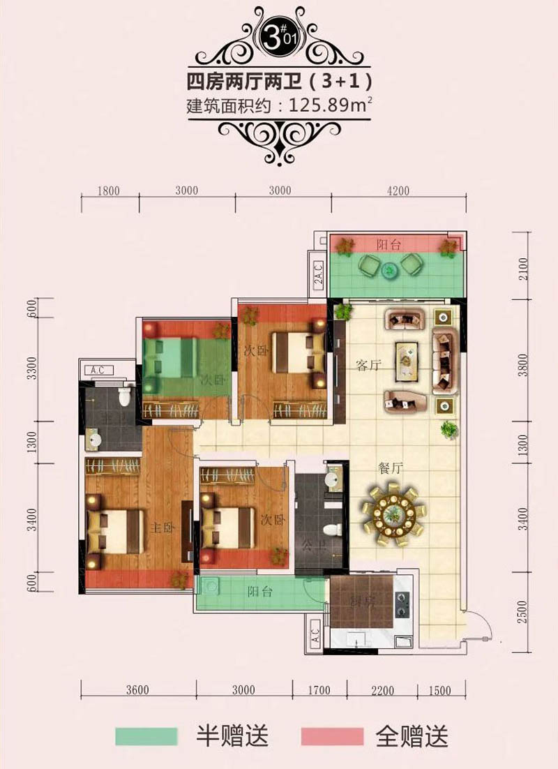 汝城县东江华府3栋01户型