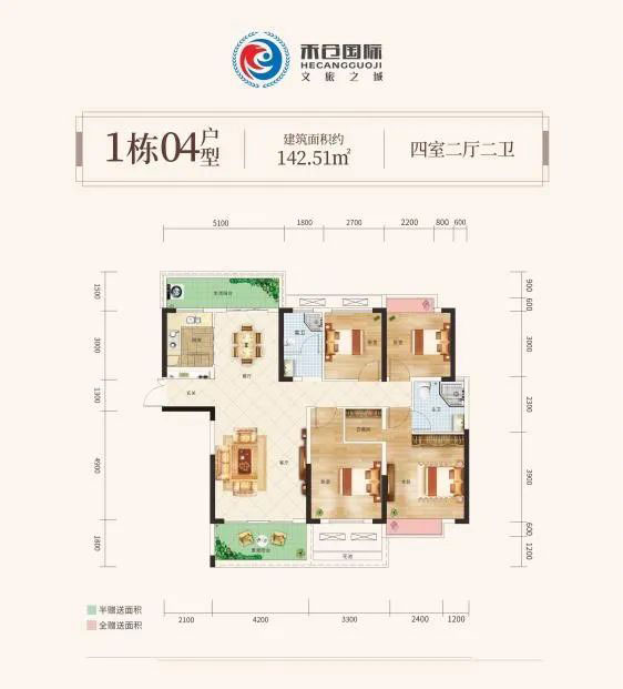 嘉禾县禾仓国际文旅之城1栋04户型