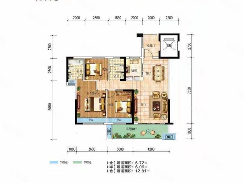 桂阳县藏珑B2户型