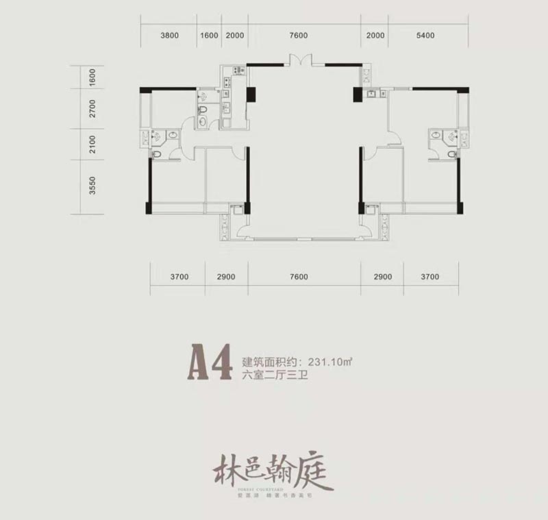 苏仙区林邑翰庭A4户型