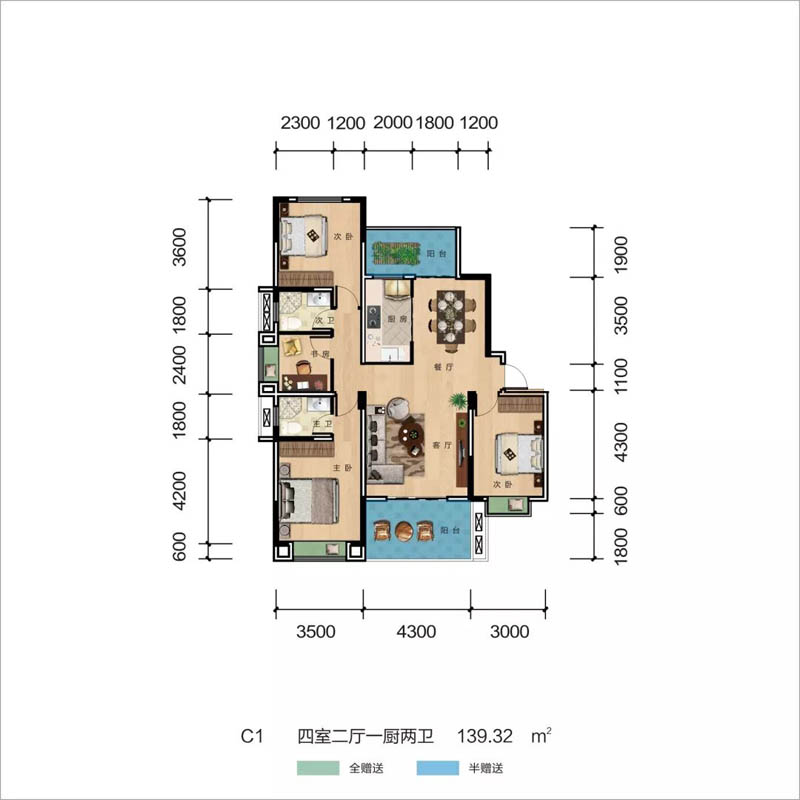 安仁县万福公馆C1户型
