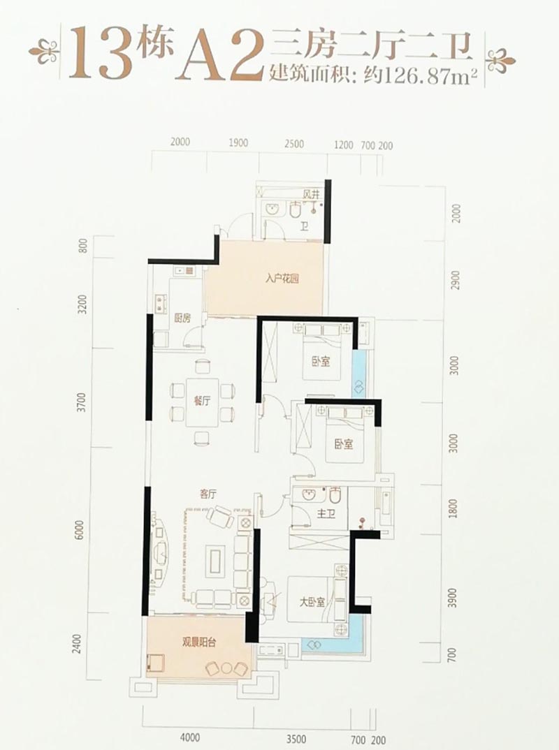 苏仙区林邑星湖湾13栋A2户型