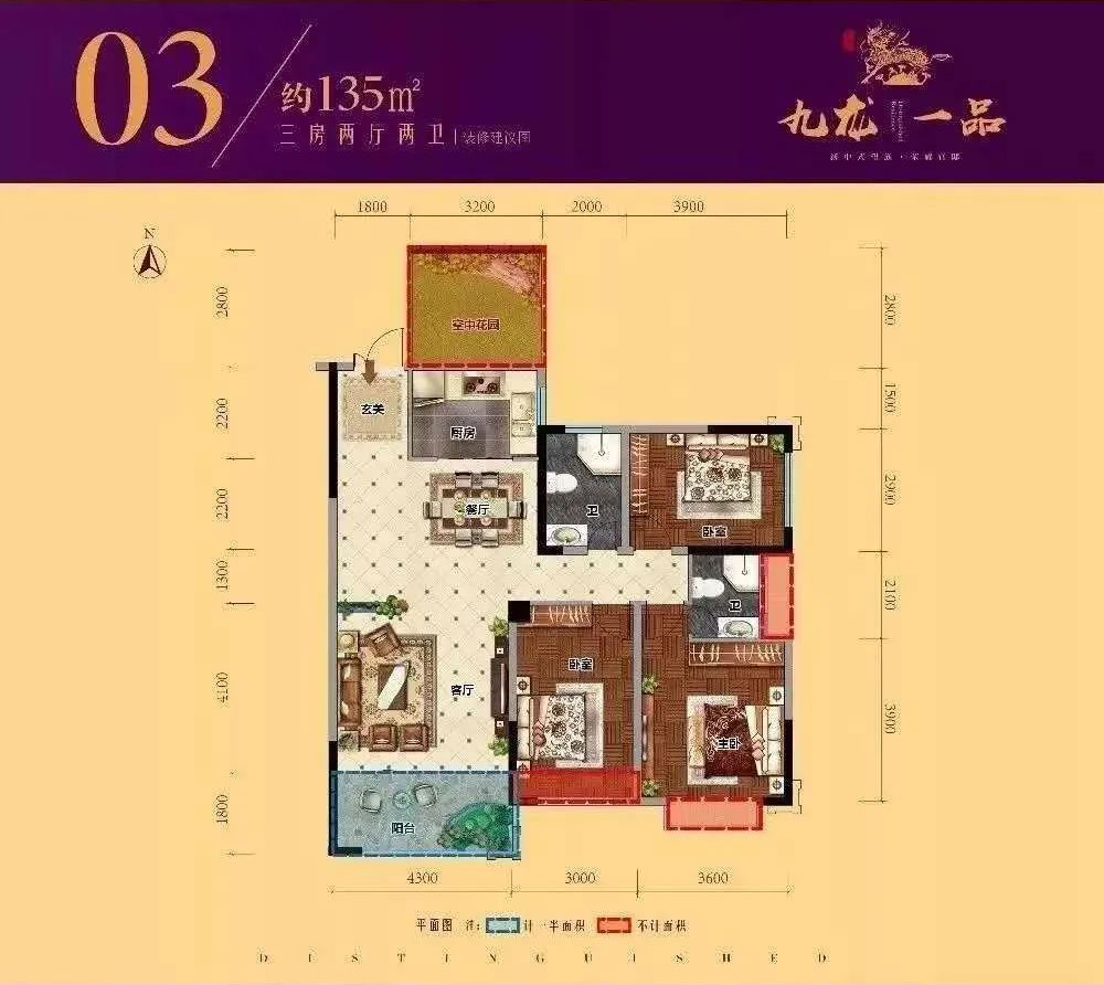 安仁县九龙一品03户型