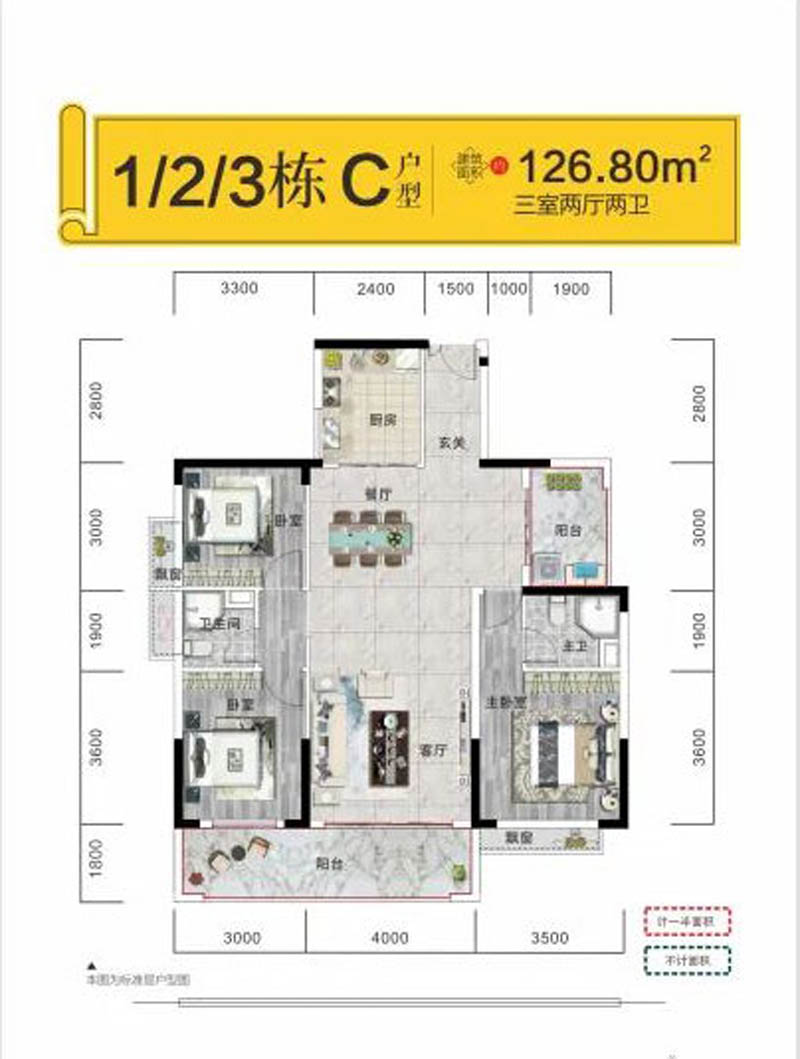 安仁县玖钻华庭C户型