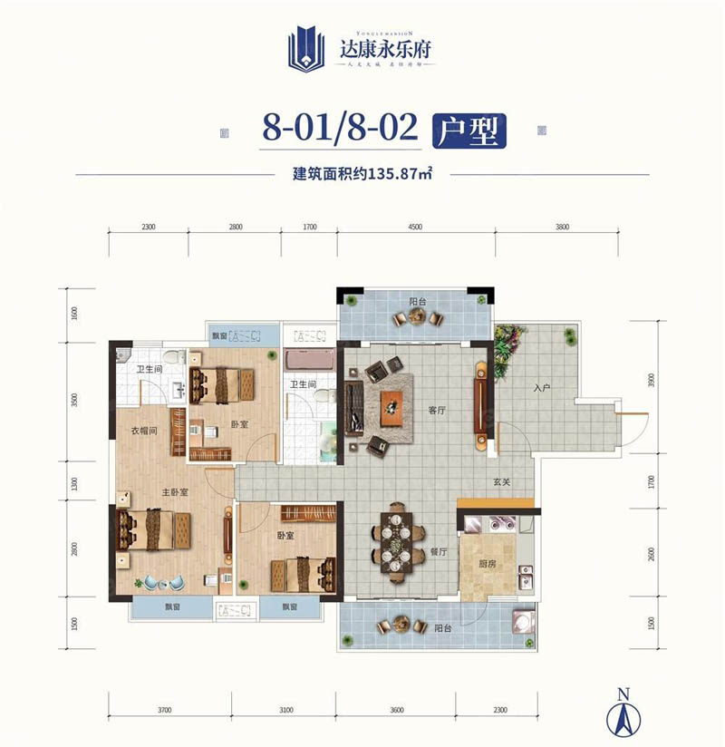 安仁县达康永乐府8-02户型