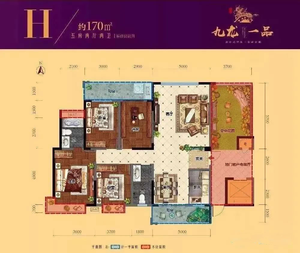 安仁县九龙一品H户型