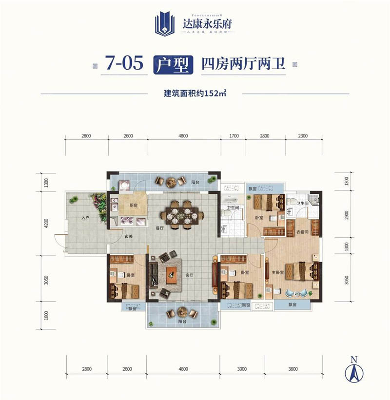 安仁县达康永乐府7-05户型