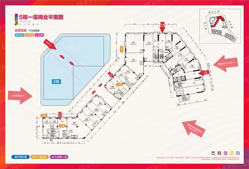 苏仙区金钟滨江府5栋一层商业