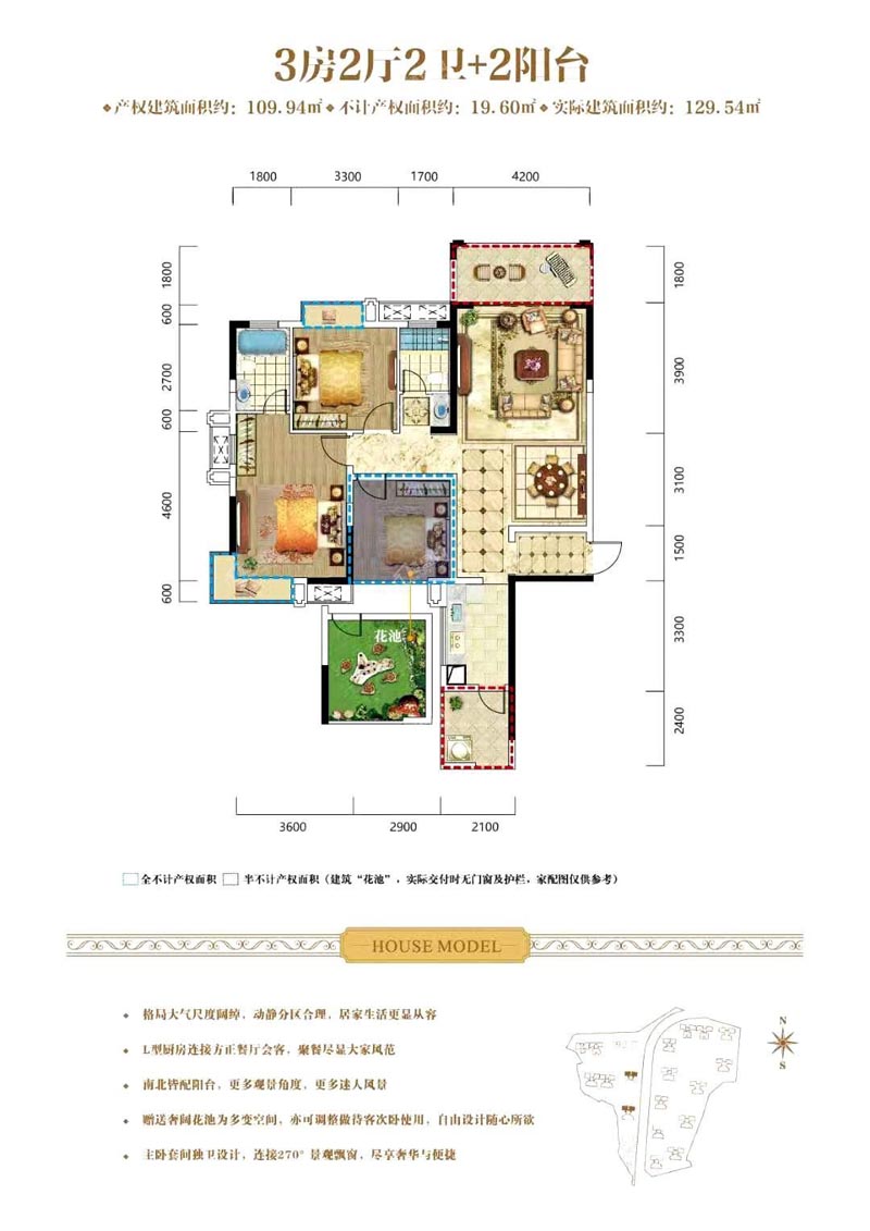 苏仙区明大公园九里E户型