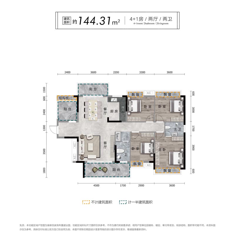 苏仙区东城上筑J户型