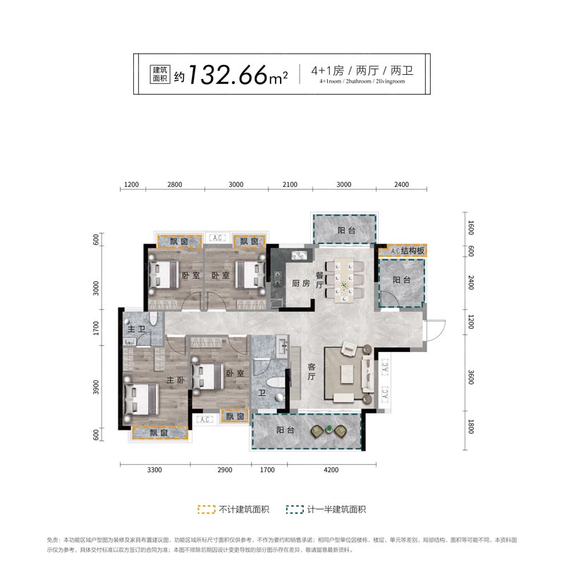 苏仙区东城上筑H户型