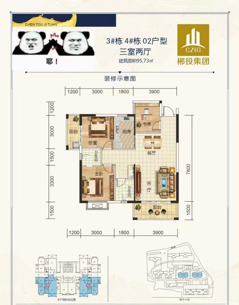 苏仙区湖畔家苑4栋02户型