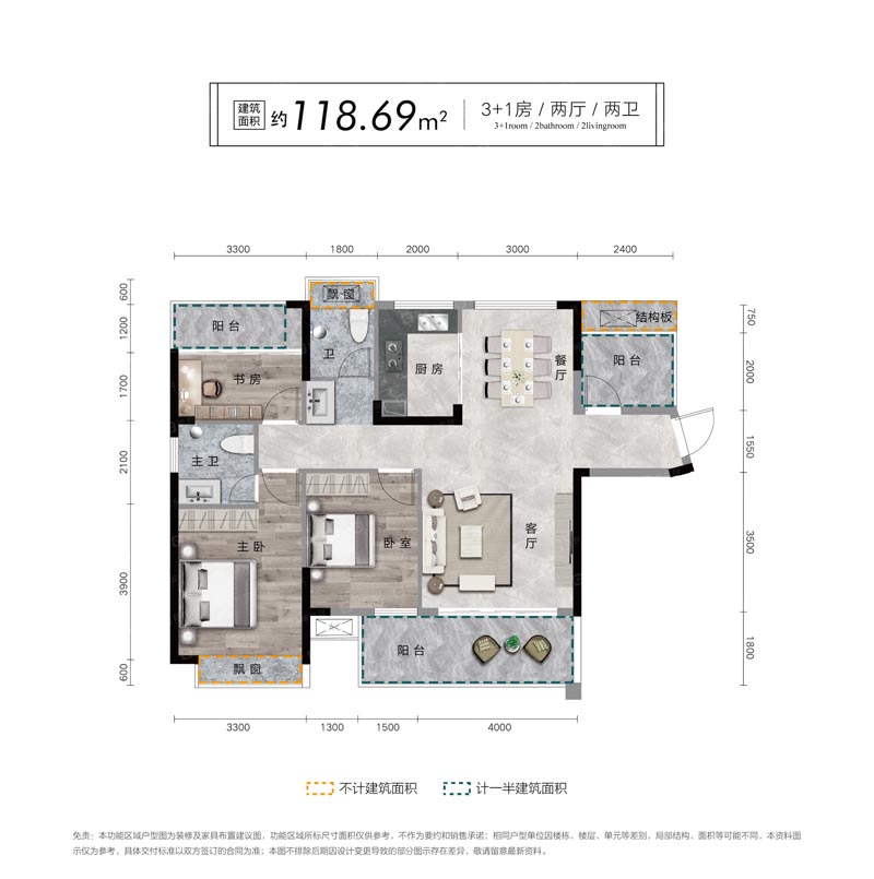 苏仙区东城上筑E户型