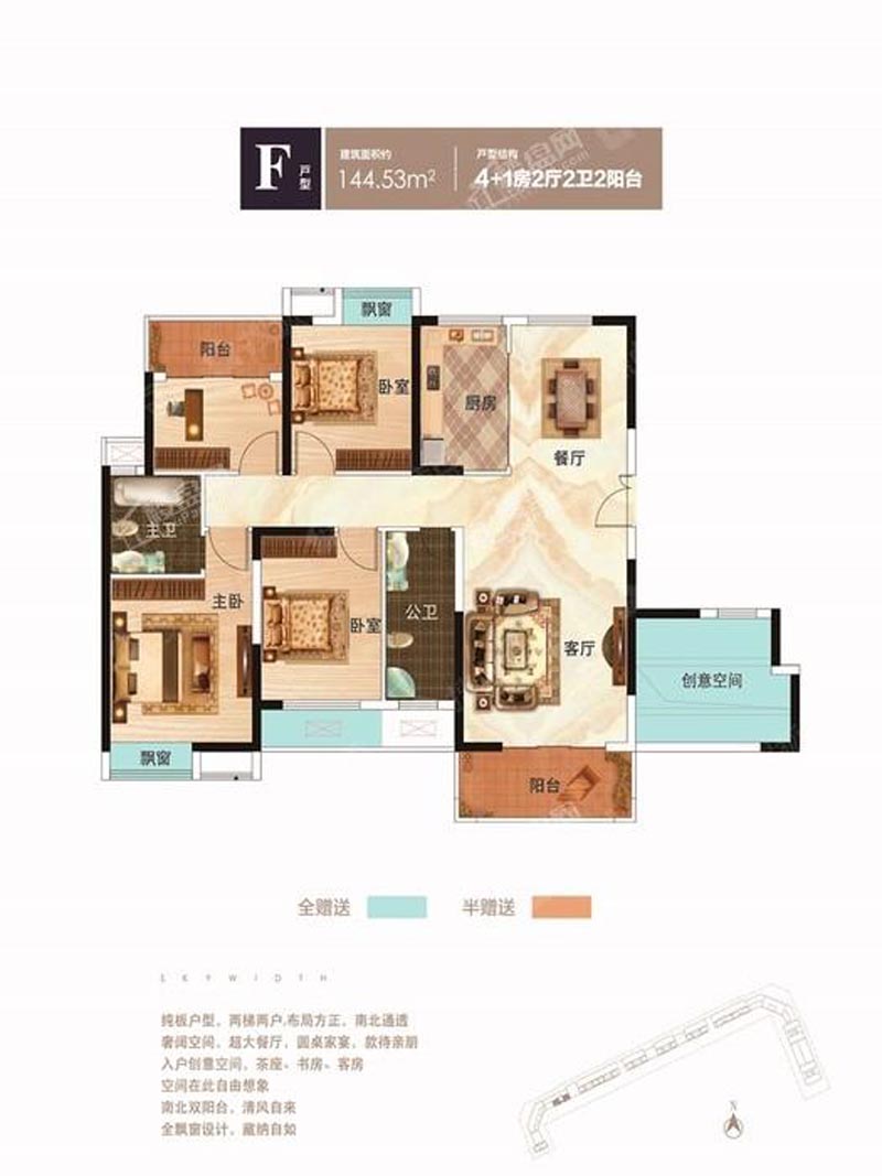 苏仙区兴康城东央F户型