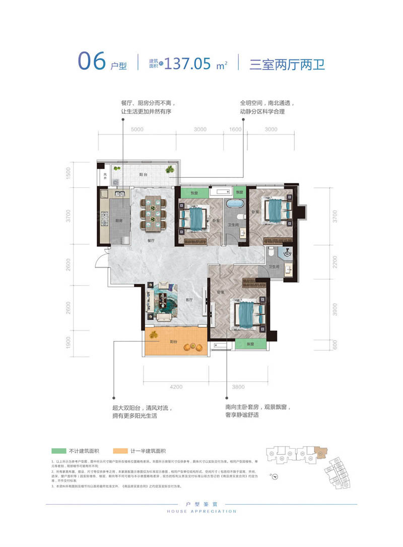 苏仙区振兴之门06户型