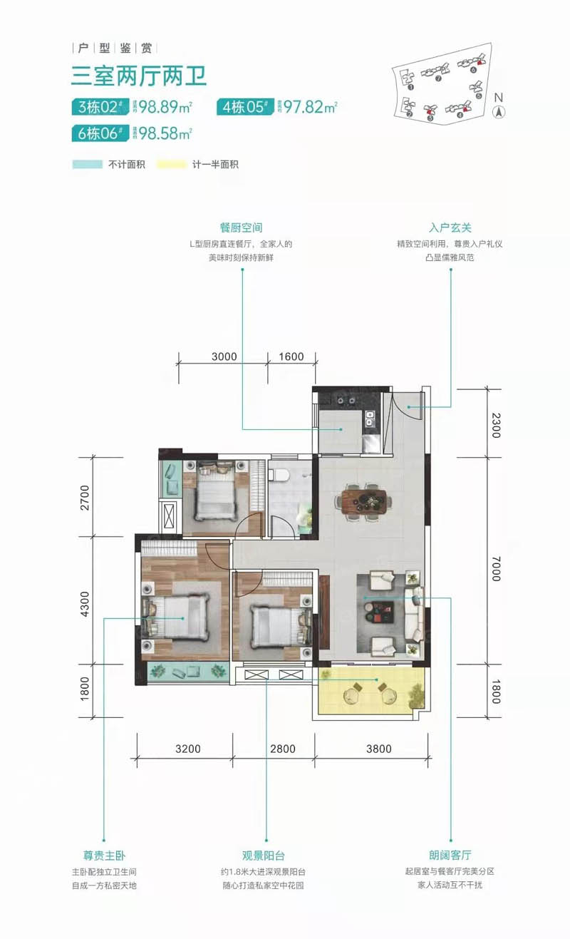 北湖区恒嘉月伴湾6栋06户型